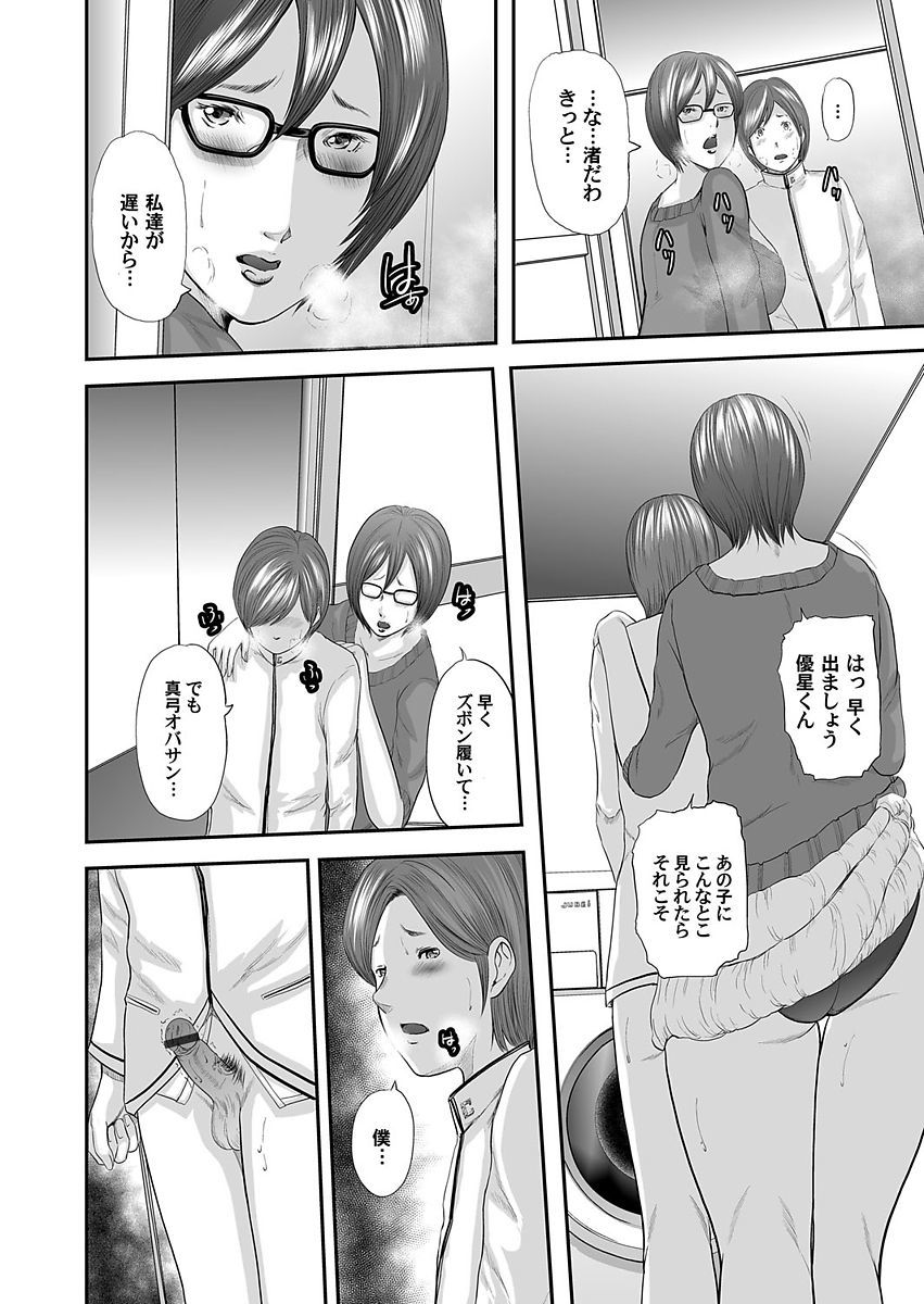 総館のレプリカ