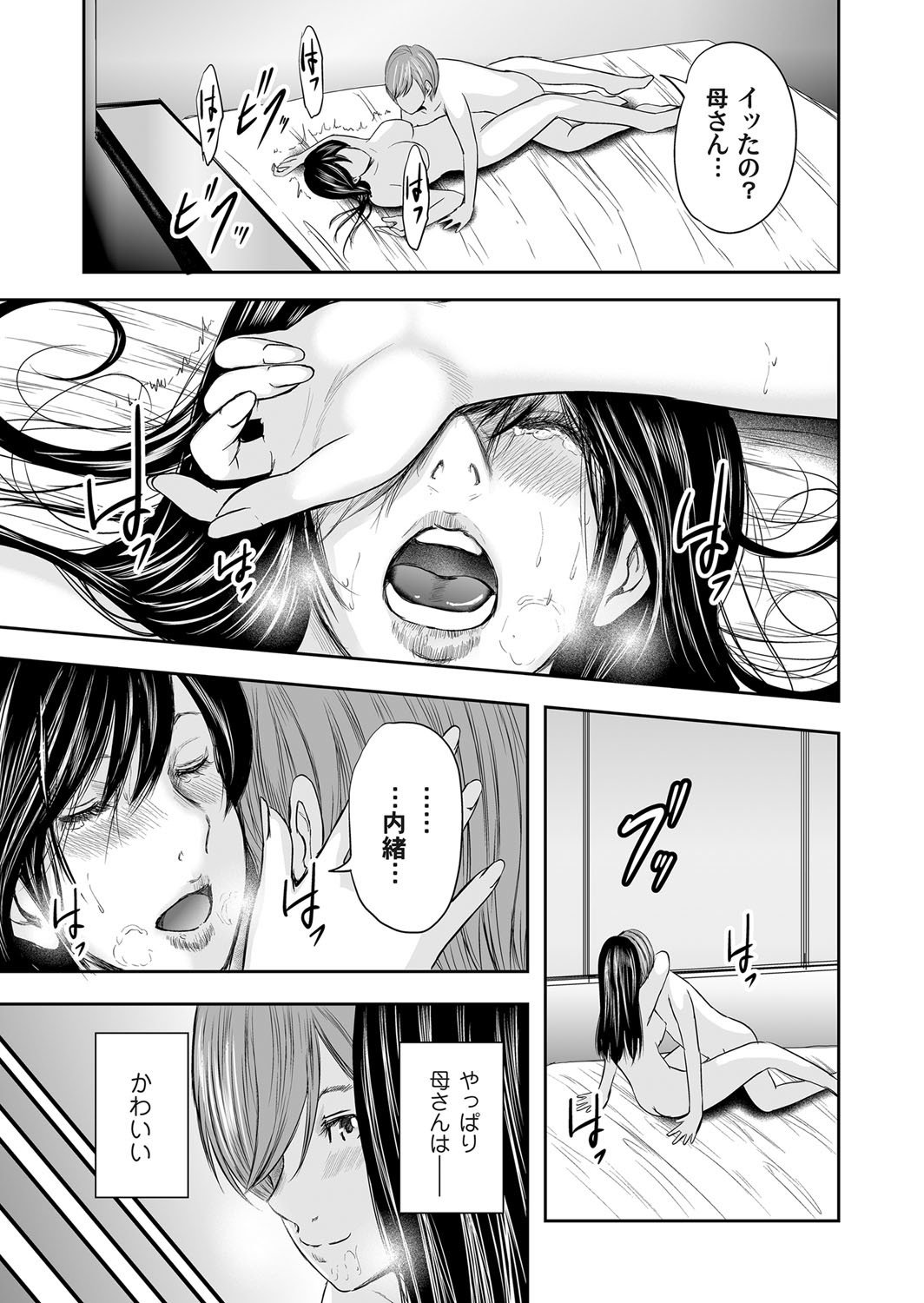 総館のレプリカ