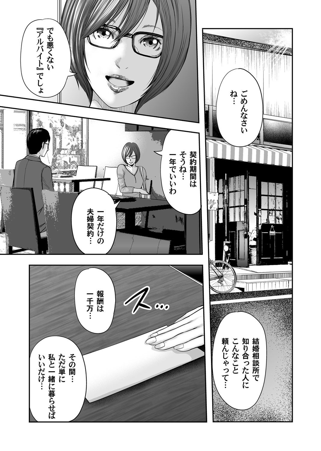 総館のレプリカ