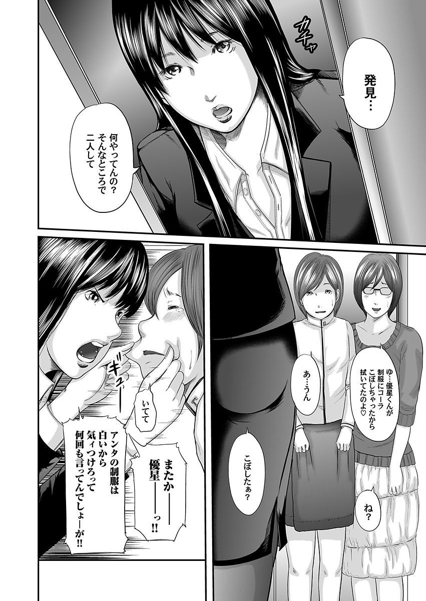 総館のレプリカ