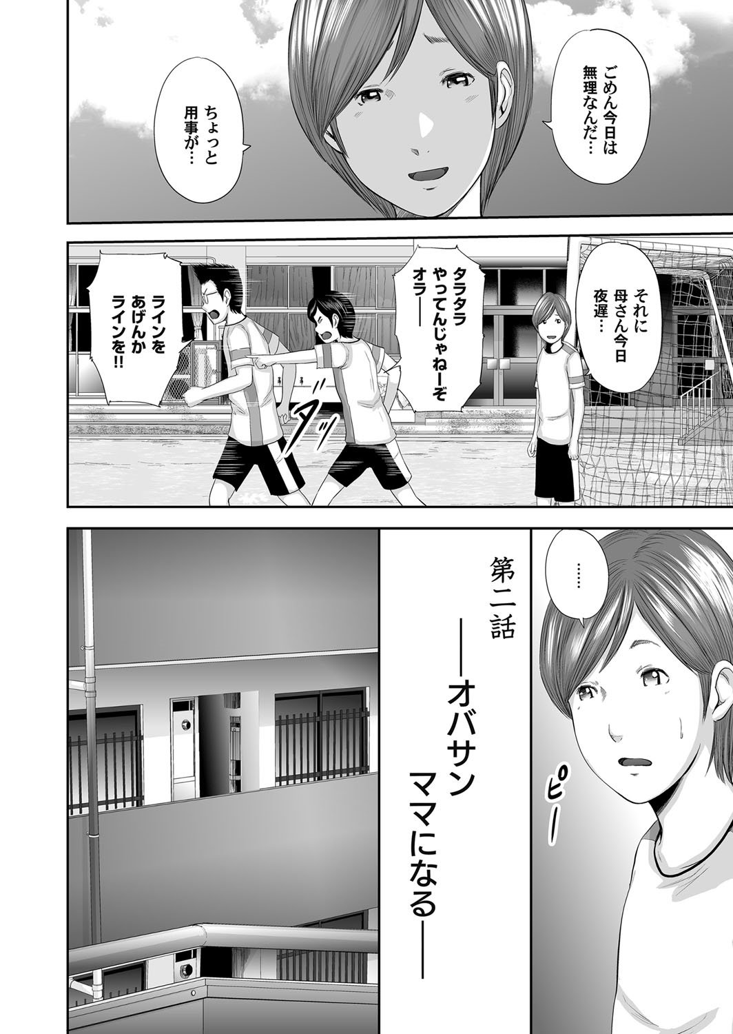 総館のレプリカ