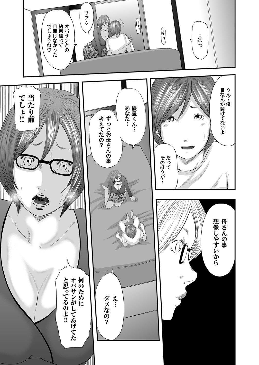 総館のレプリカ