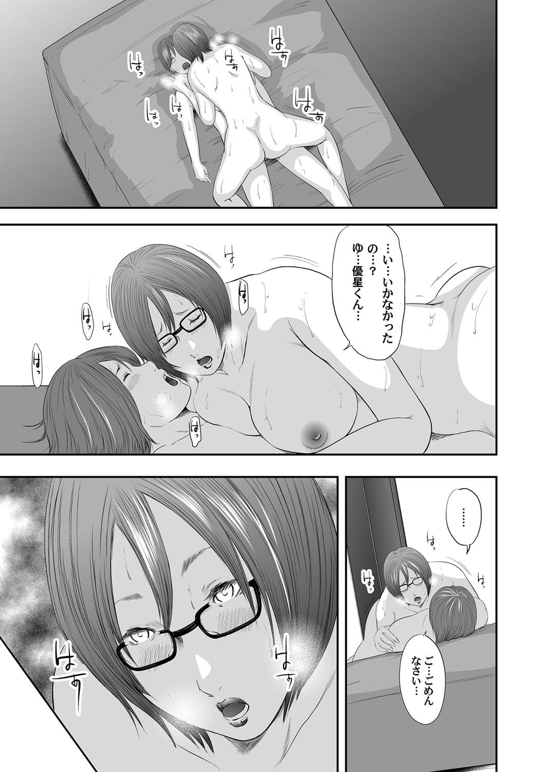 総館のレプリカ