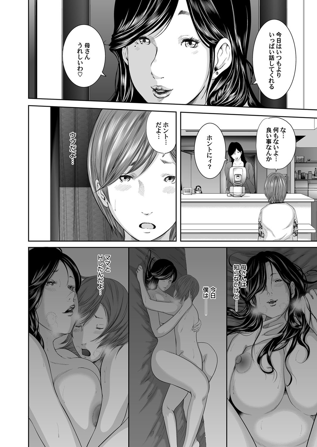 総館のレプリカ