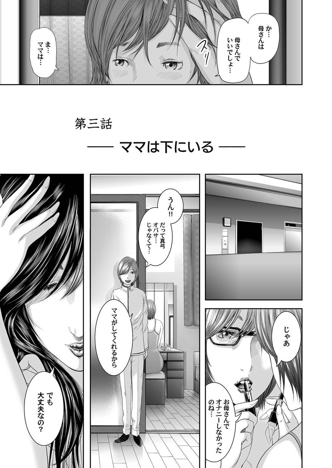 総館のレプリカ