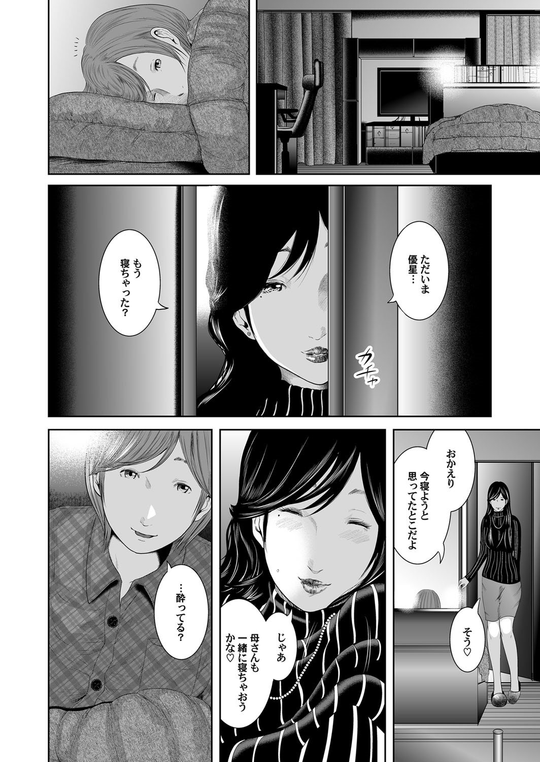 総館のレプリカ