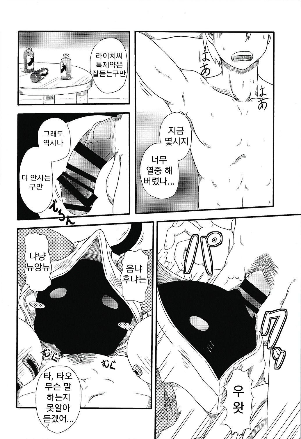 にくまん深ひれいり| 후카히레들어간만두