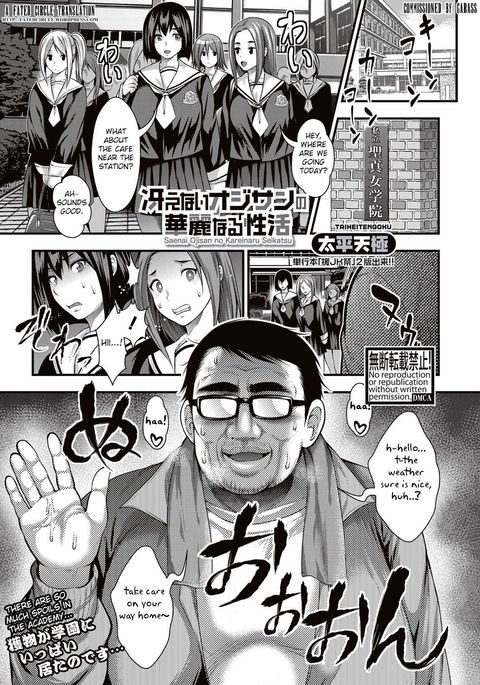 王子前内さんのカレイナル聖勝 王子前内さんのカレイナル聖勝