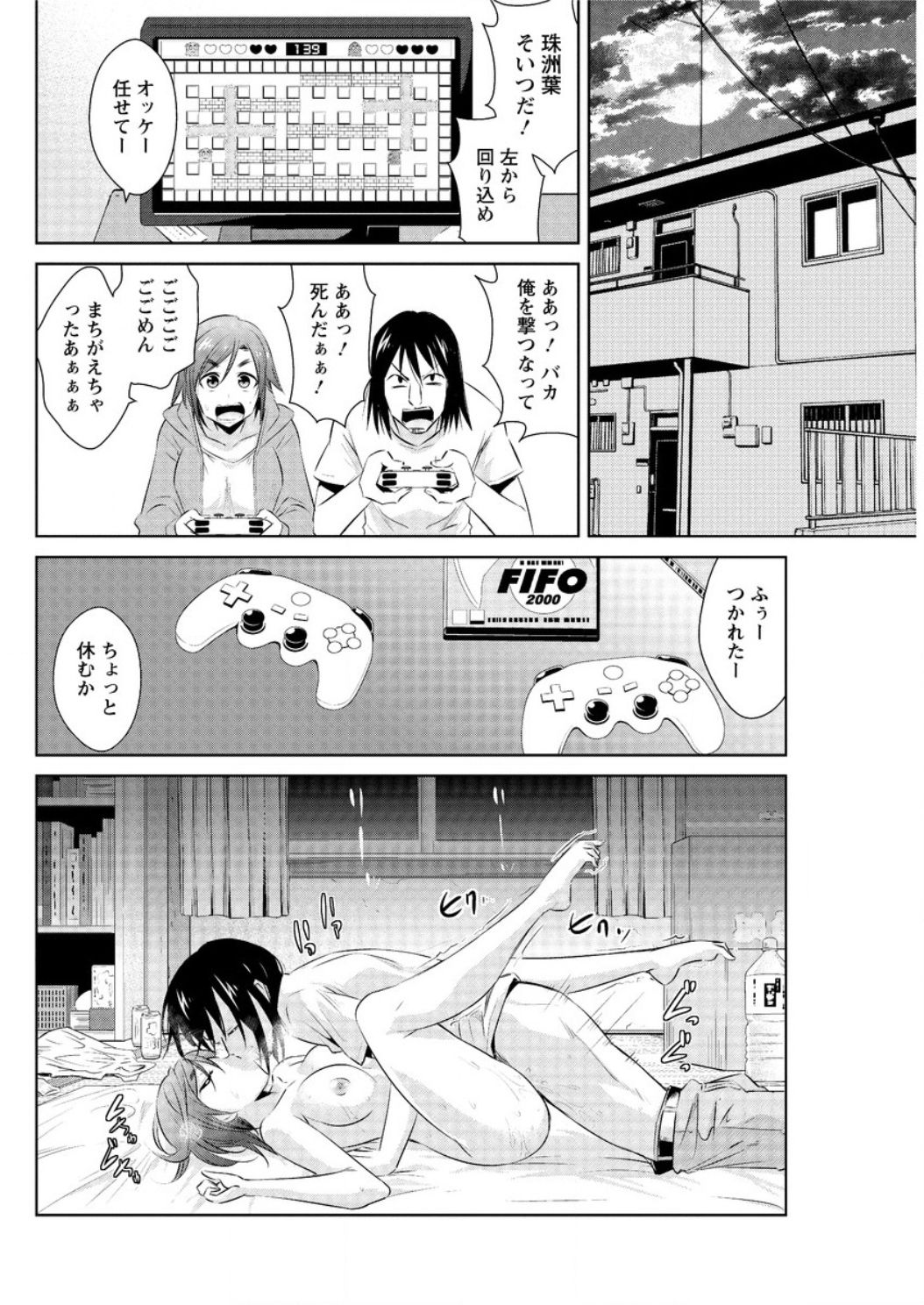 アクションピザッツDX2016-11
