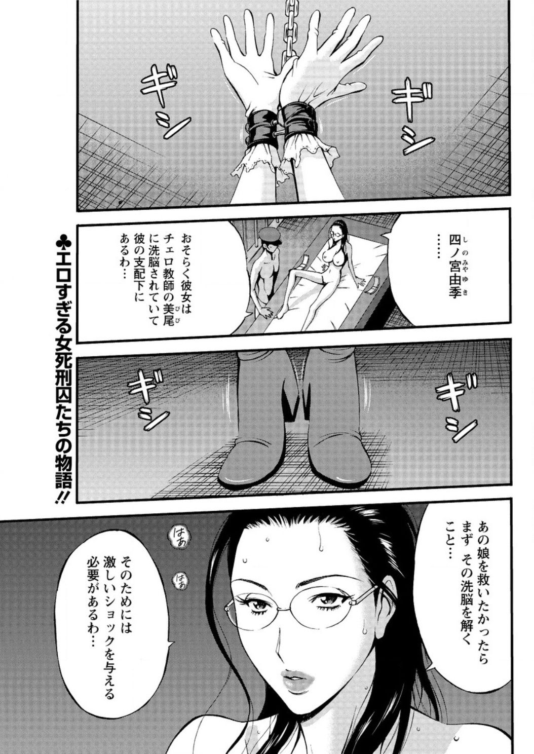 アクションピザッツDX2016-11