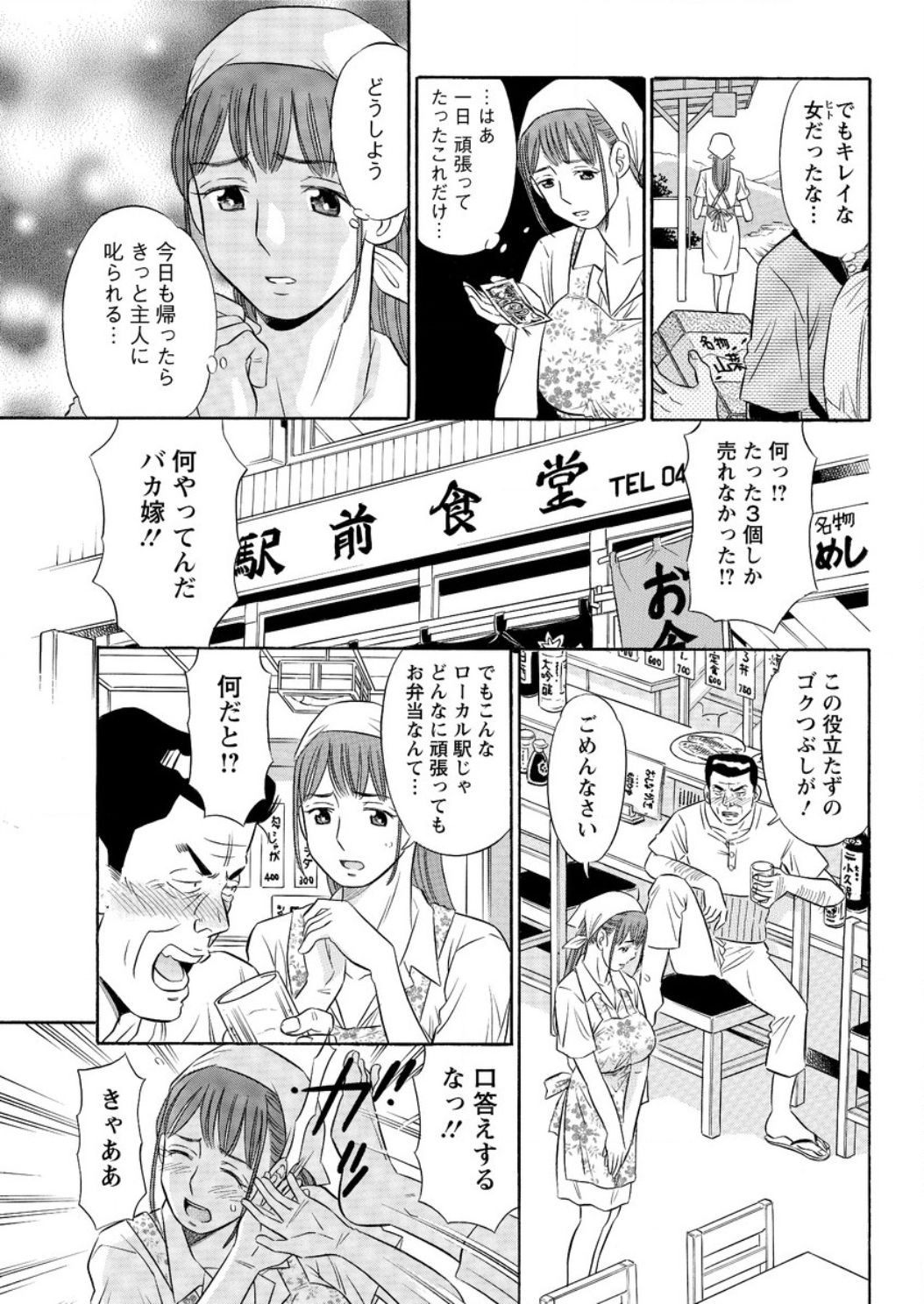アクションピザッツDX2016-11