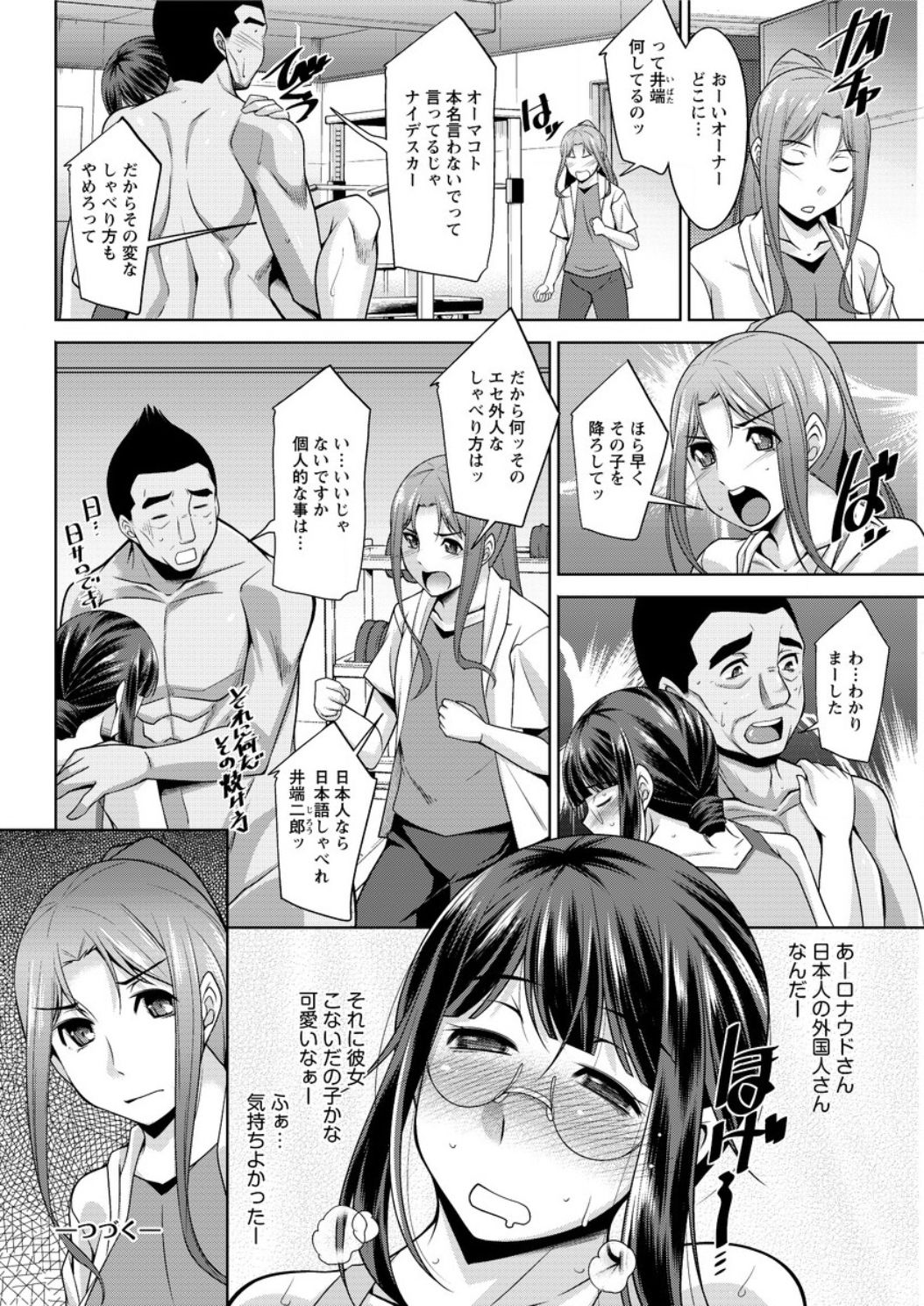アクションピザッツDX2016-11