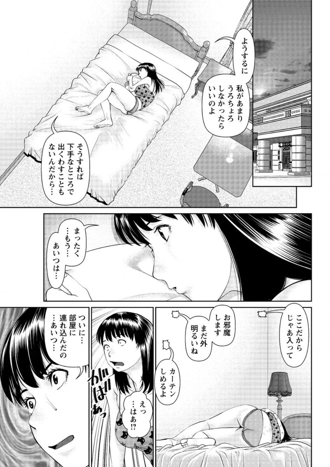 アクションピザッツDX2016-11