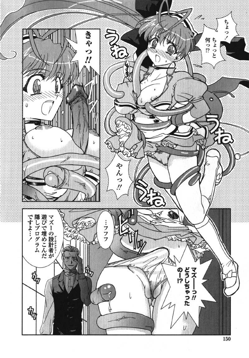 メイドインメイド
