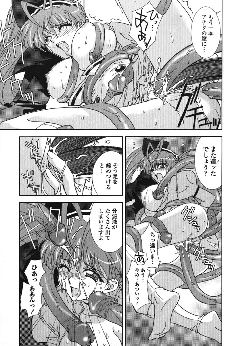 メイドインメイド