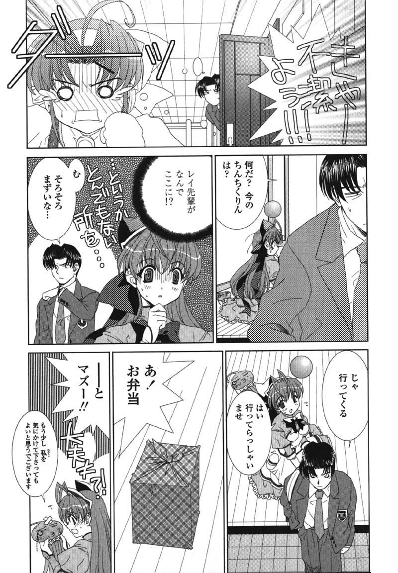 メイドインメイド