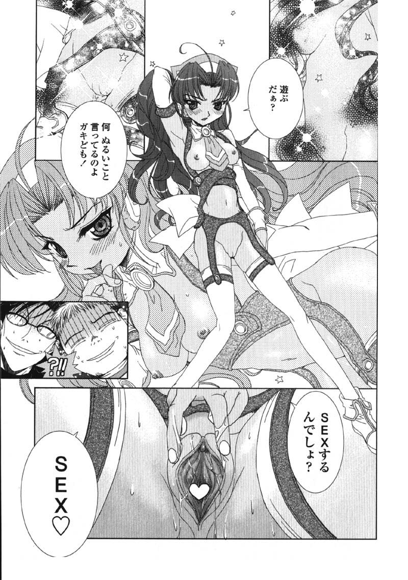 メイドインメイド