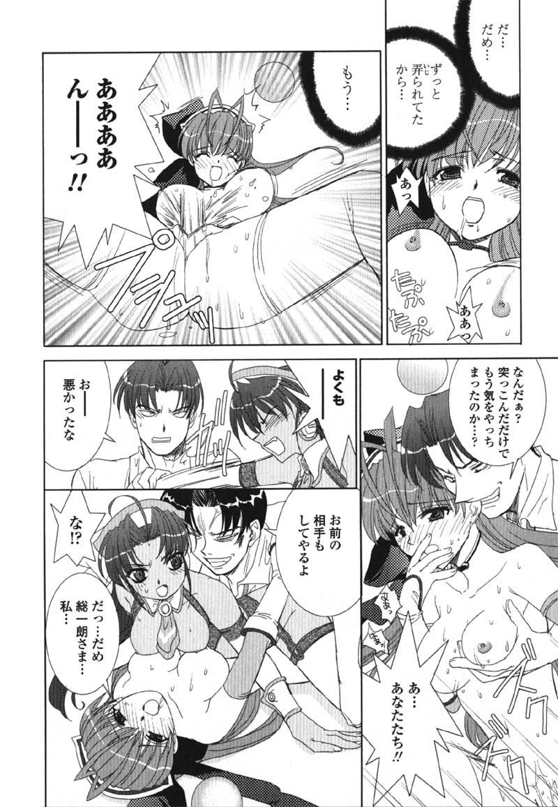 メイドインメイド