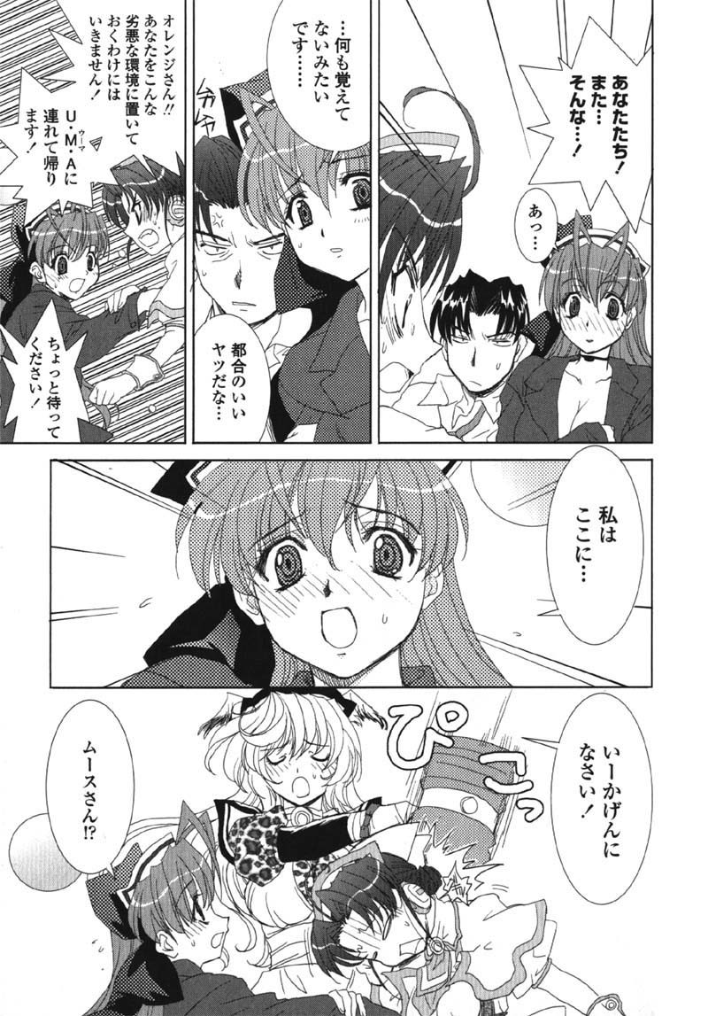 メイドインメイド