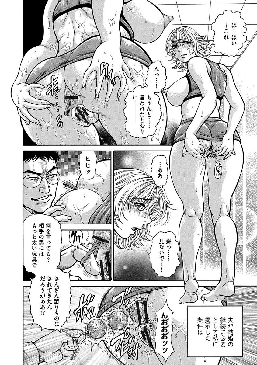 ジュークセイメスニクキョウセイエンドレスケツアクメ