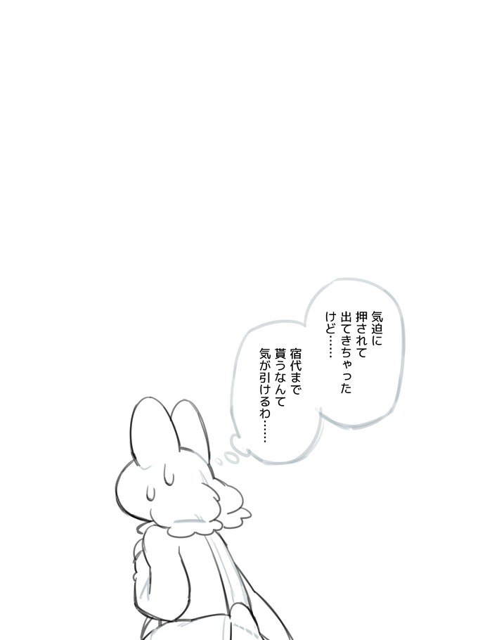 ふたなり×じじい