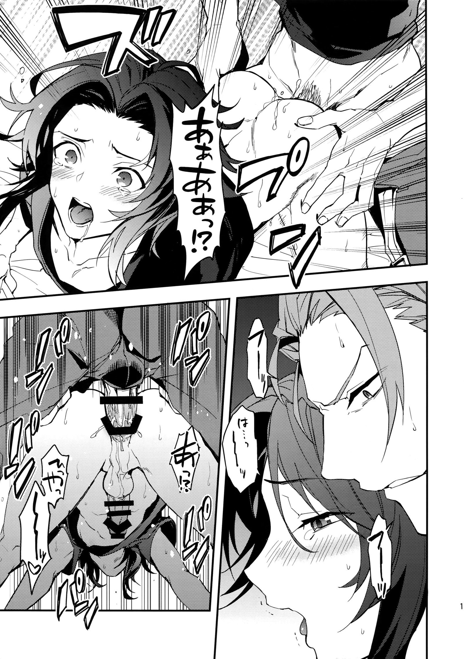 園男、しっとぶかい正室に月