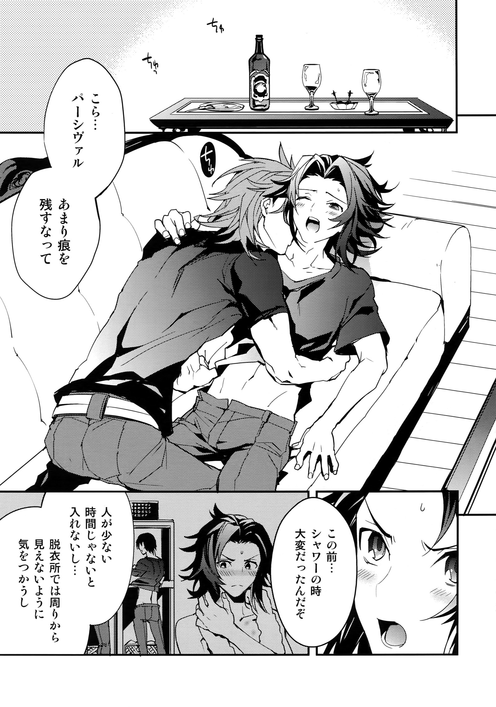 園男、しっとぶかい正室に月