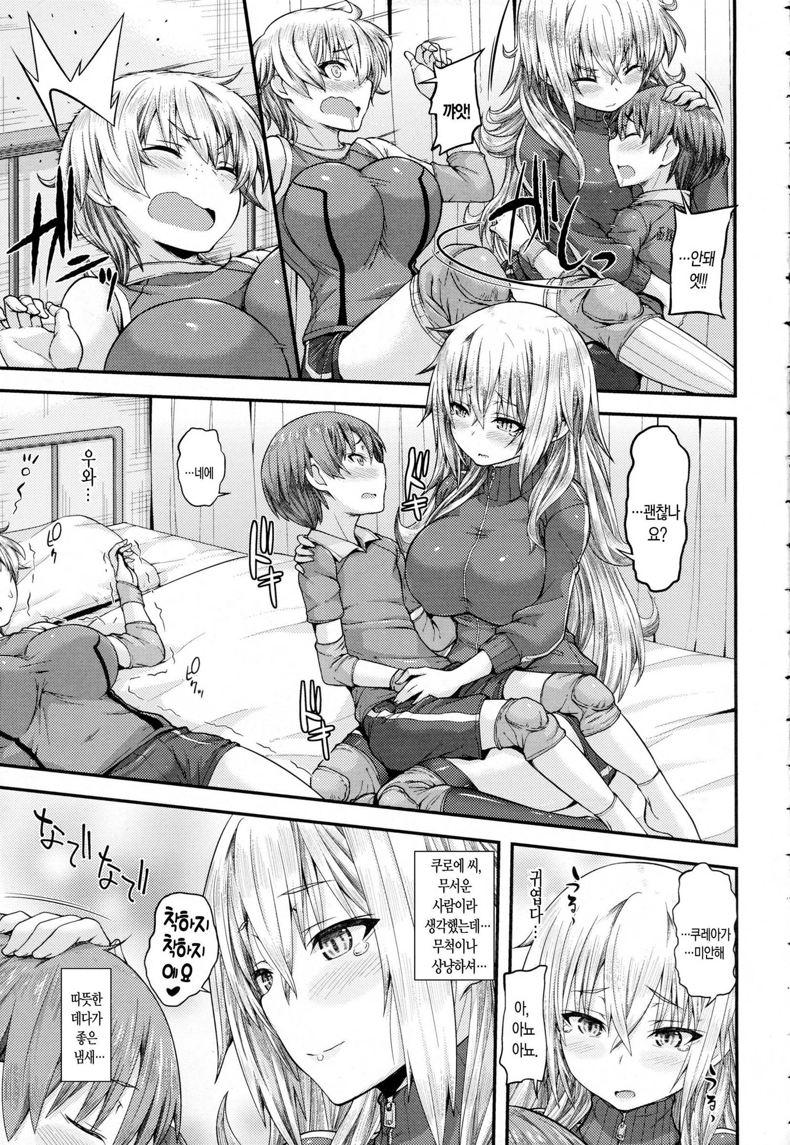 ツーマッチ！