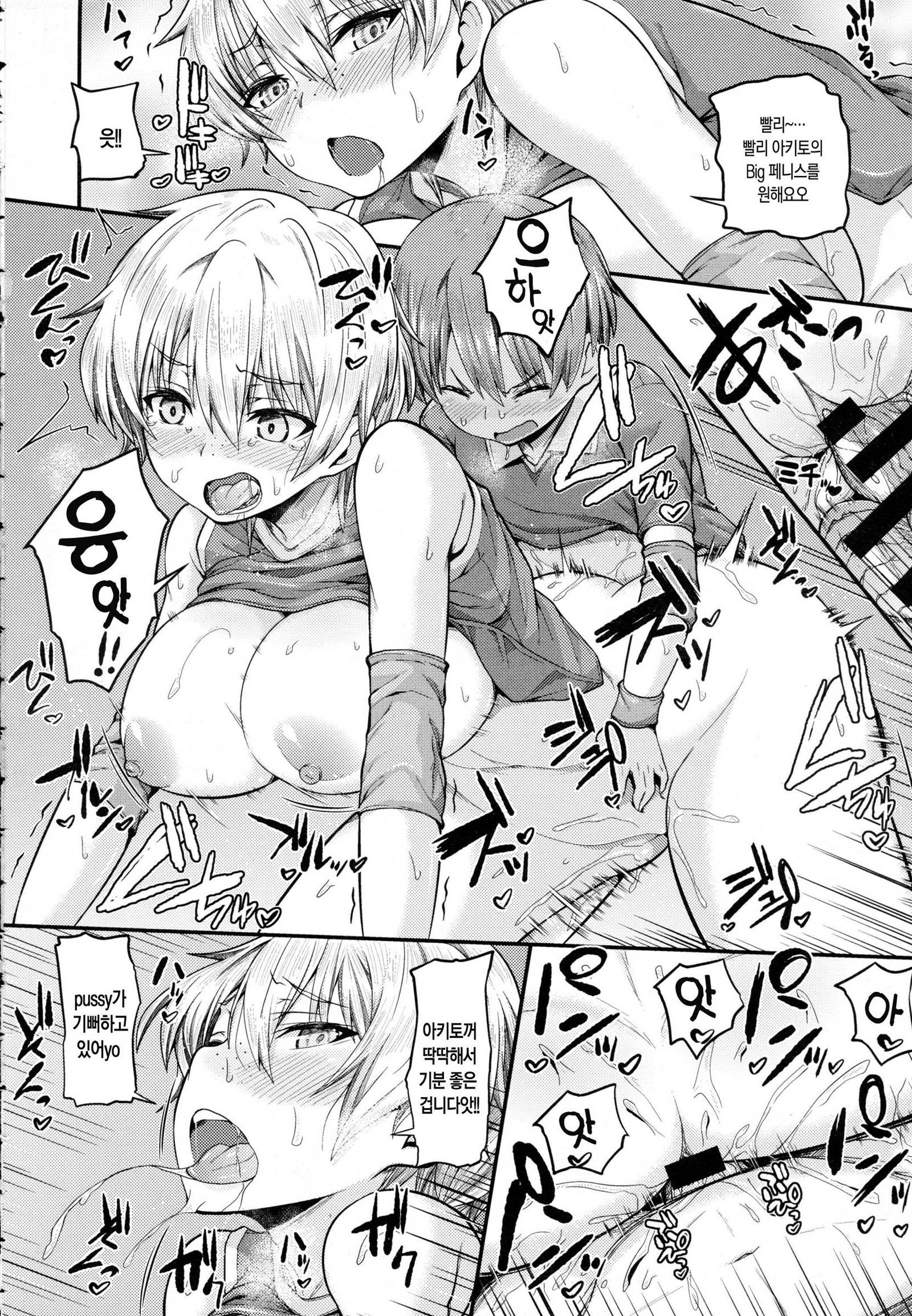 ツーマッチ！