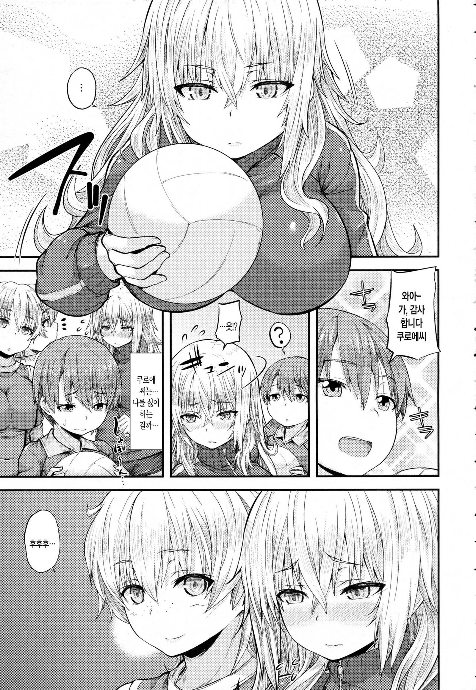 ツーマッチ！