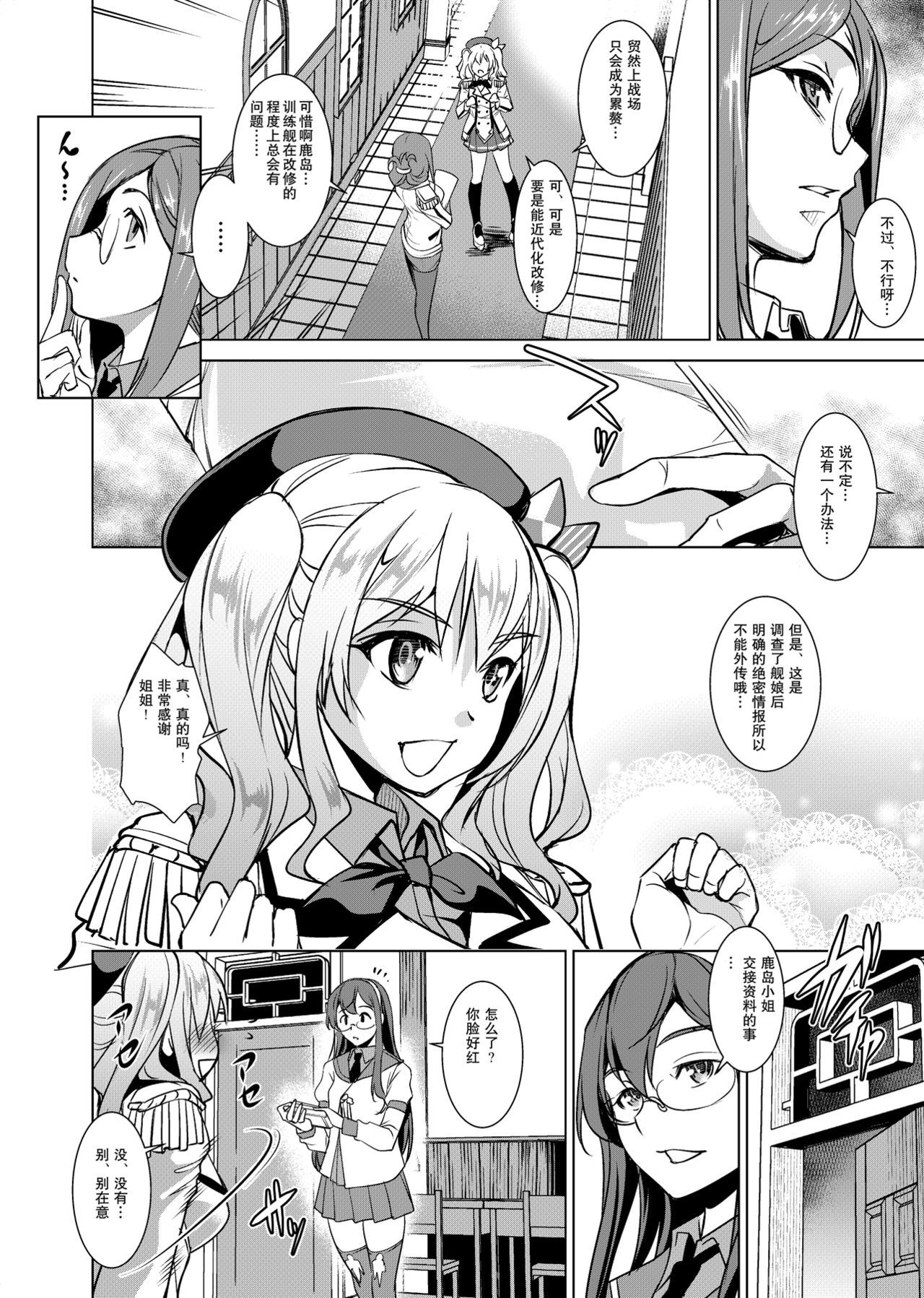 ああ！あこがれの46cm三連装法