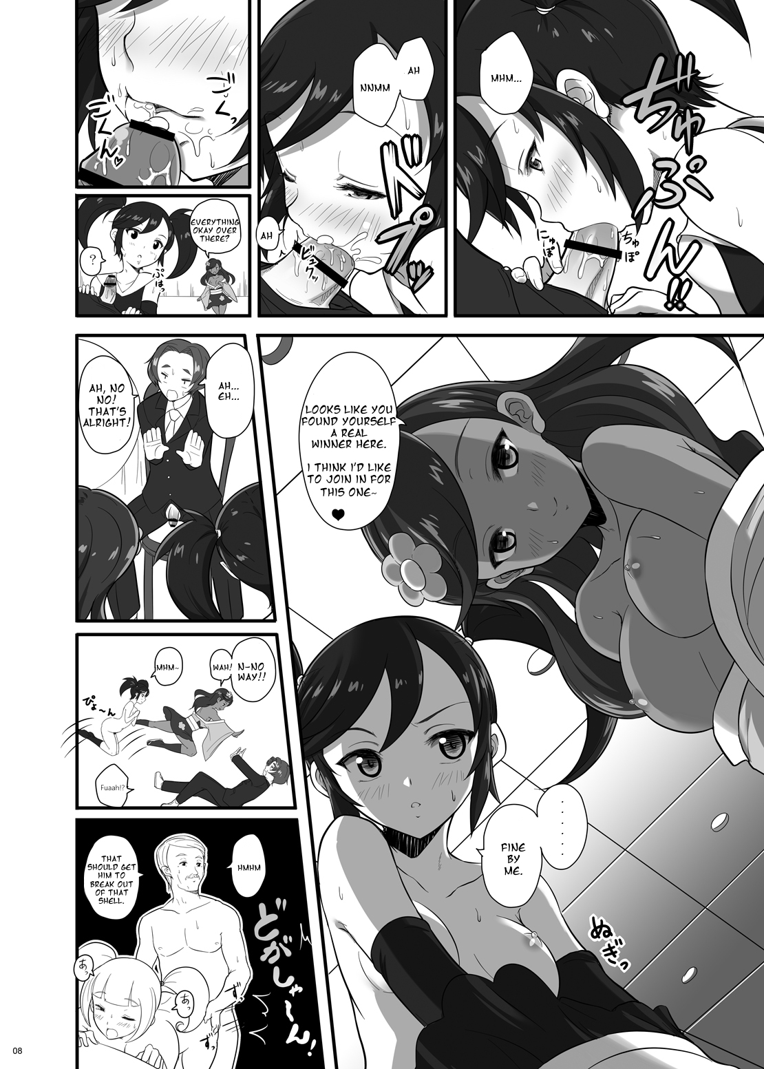 カロスエロス