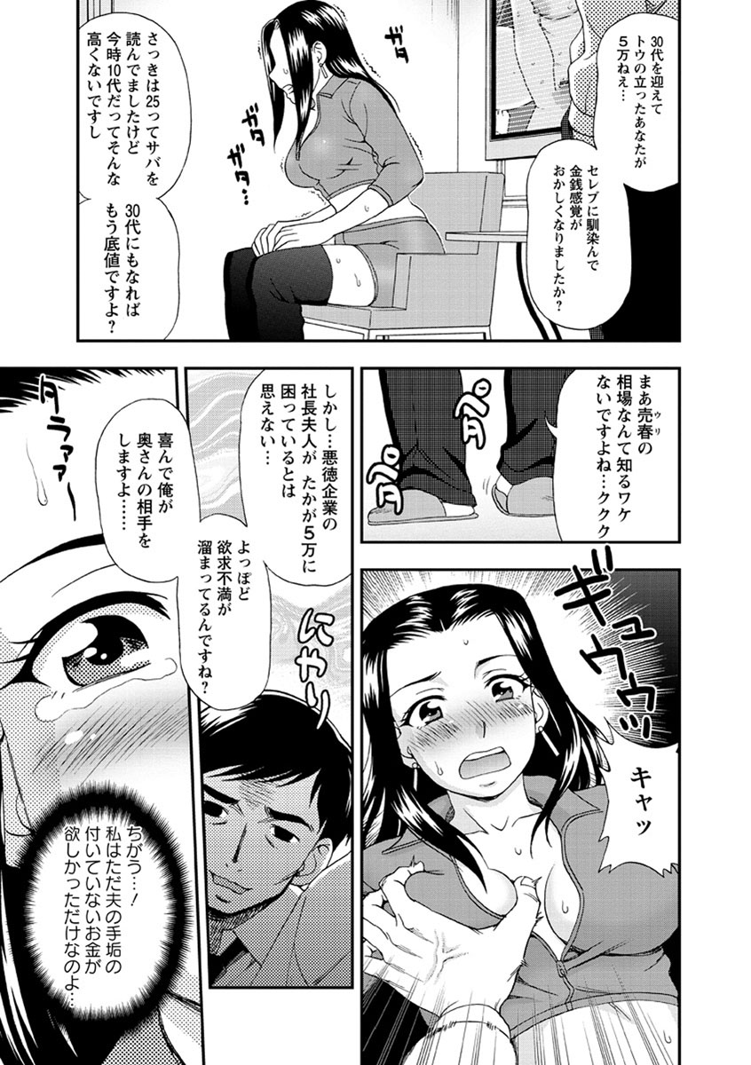 Mesuinuカタログ長陽Inpu