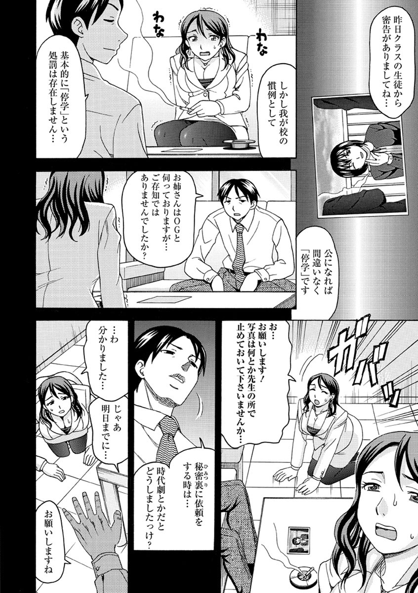 Mesuinuカタログ長陽Inpu