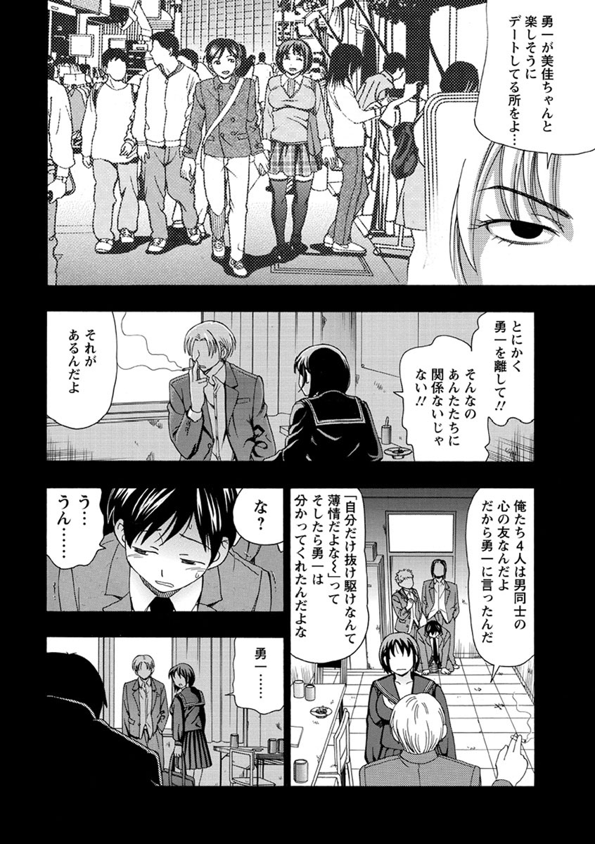 Mesuinuカタログ長陽Inpu