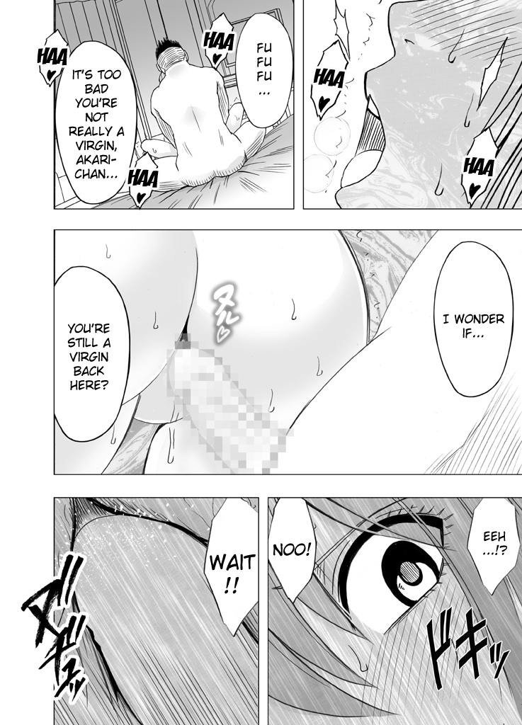 通年痴漢された少女-エピローグ-
