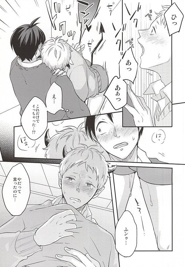 はいってます!!