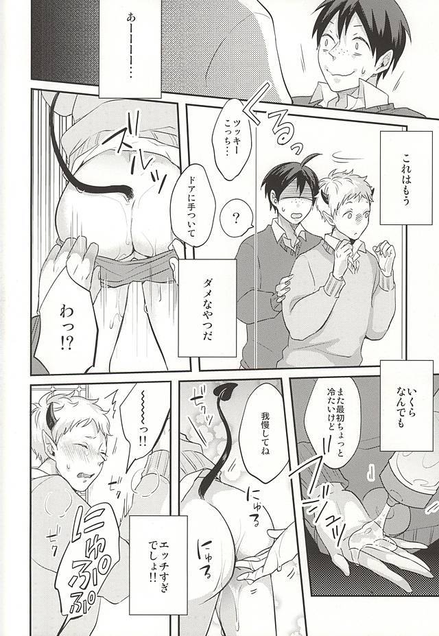 はいってます!!