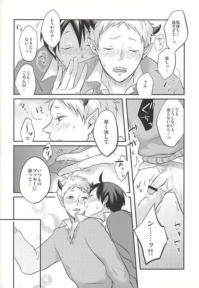 はいってます!!