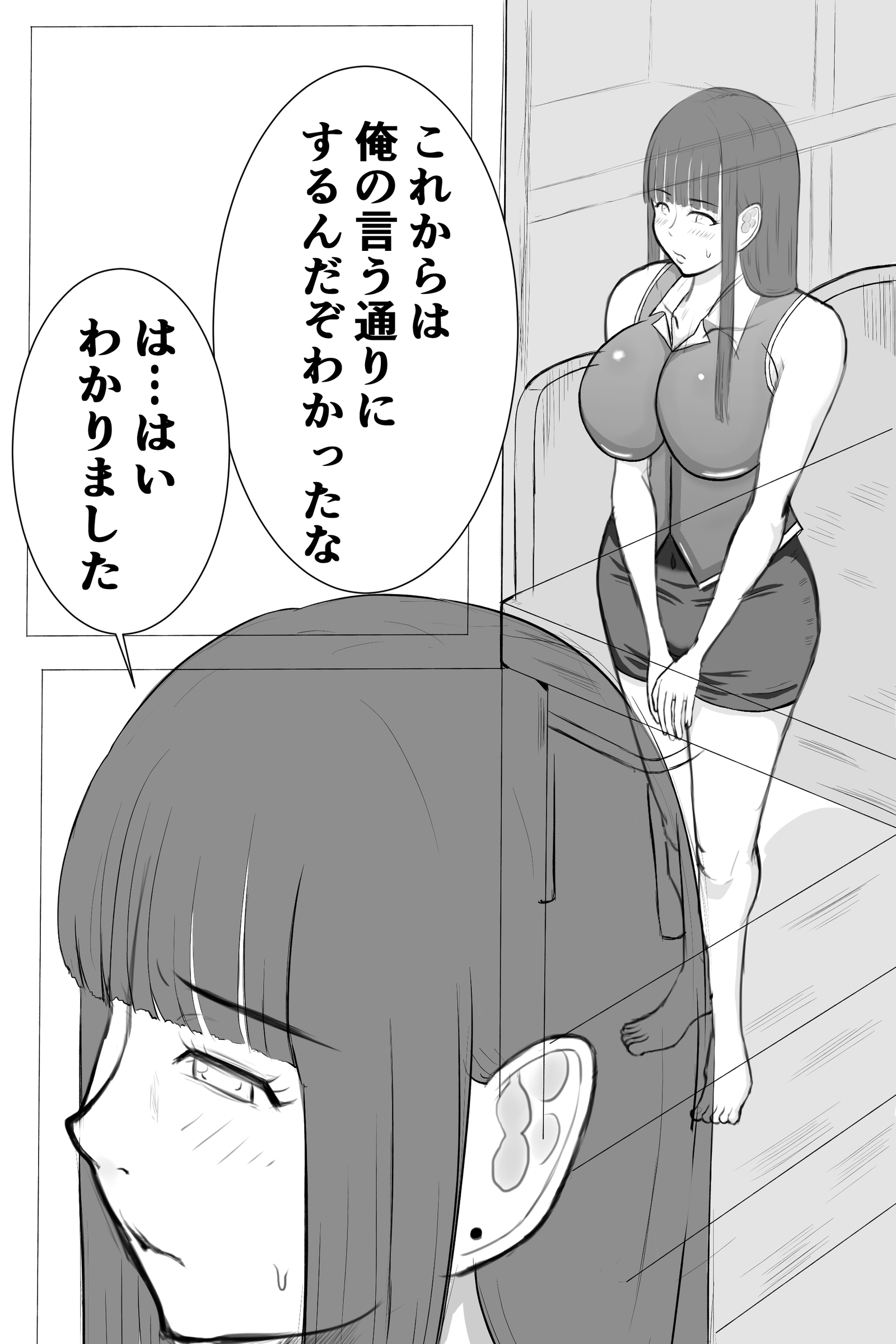 美沙子さん…