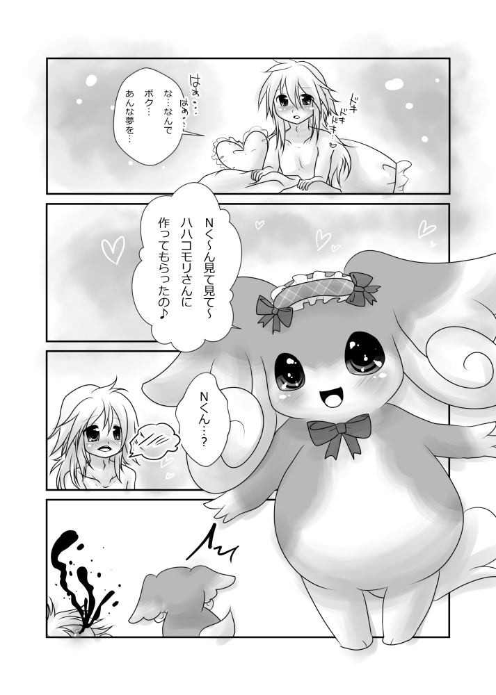 お風呂の時間