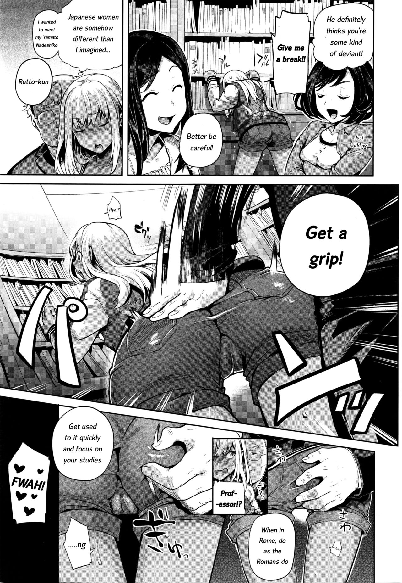福郎の矢方| 올빼미저택