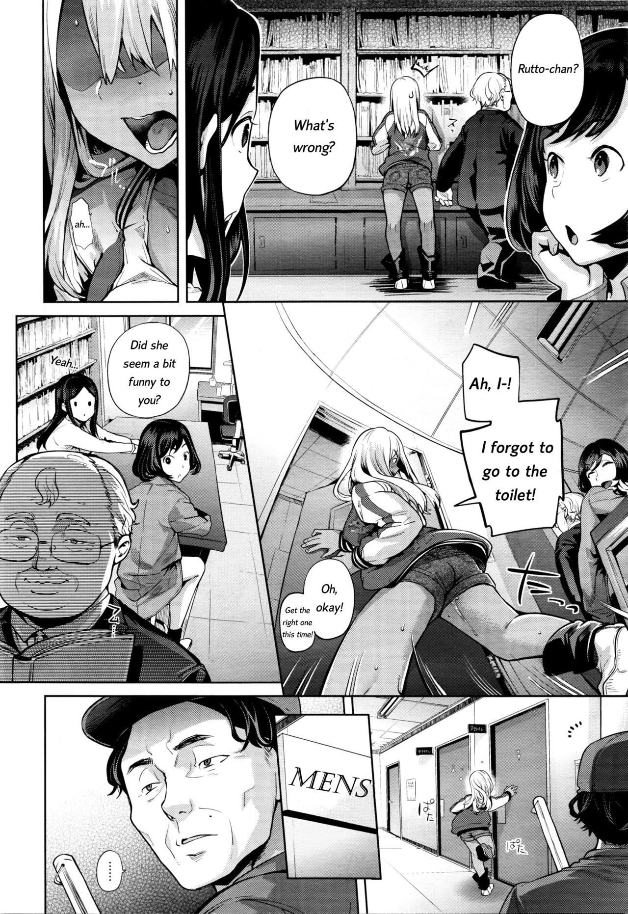 福郎の矢方| 올빼미저택
