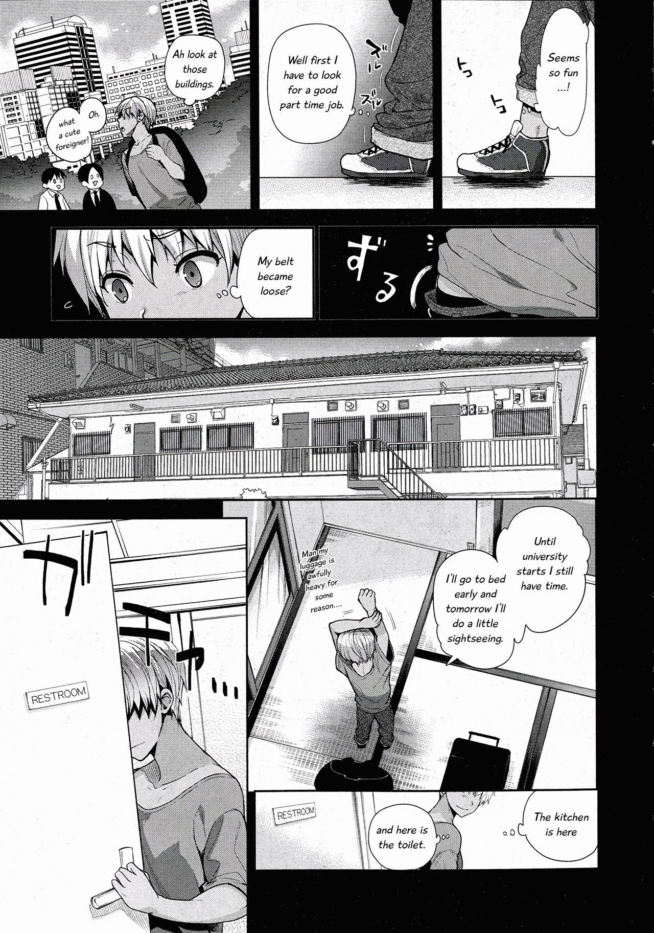 福郎の矢方| 올빼미저택