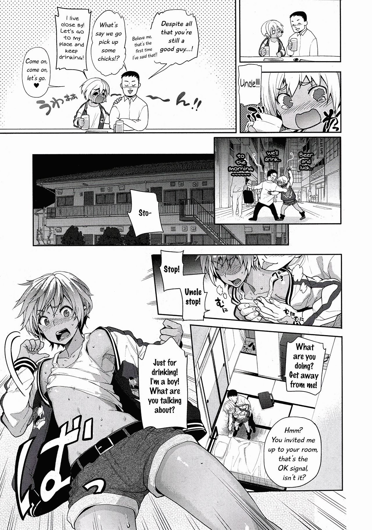 福郎の矢方| 올빼미저택