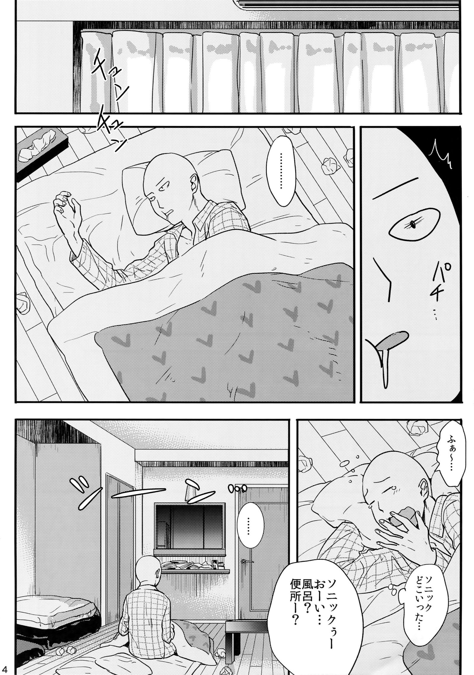 猫のように