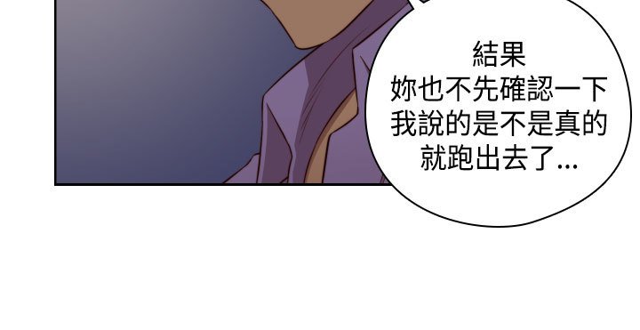 H-キャンパスH校园＆lt;第2季＆gt; ch.47〜48