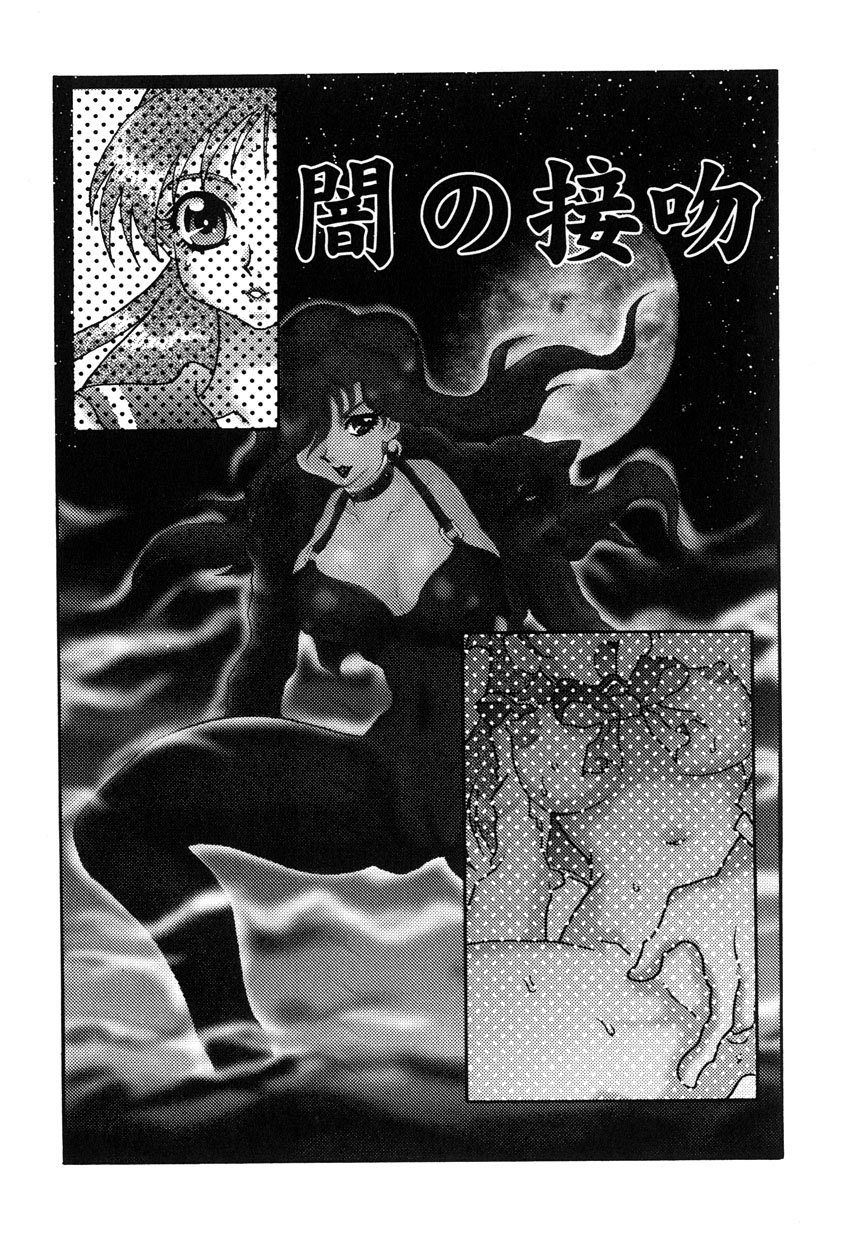 ミレニアムニュー