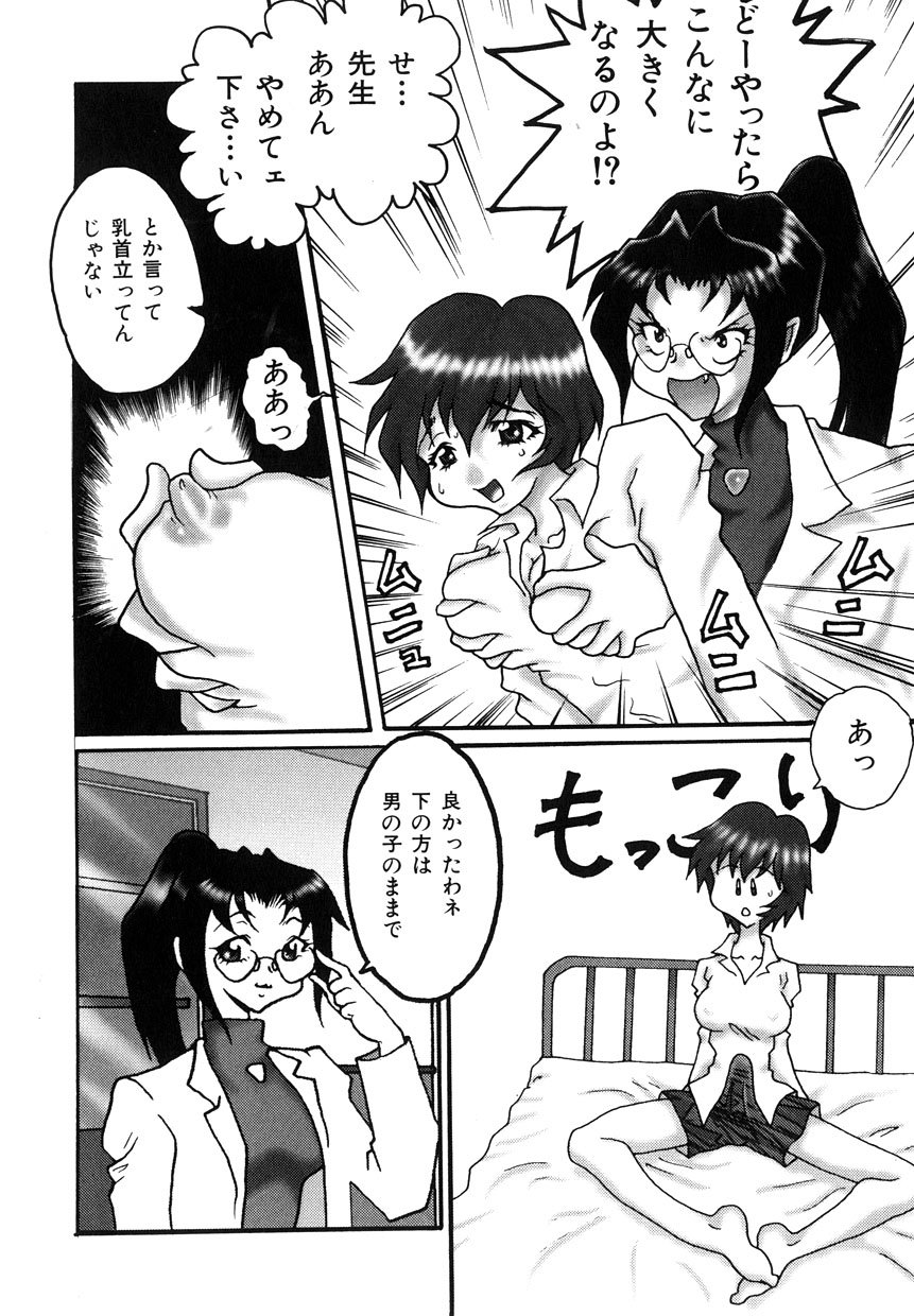 ミレニアムニュー