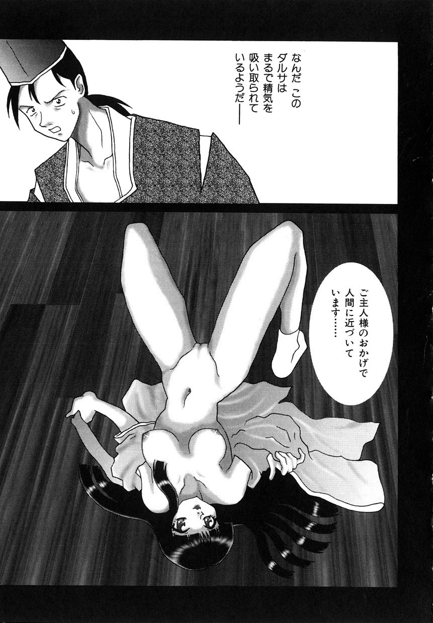 ミレニアムニュー